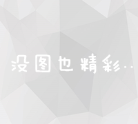 普京：权力、挑战与俄罗斯的未来之路